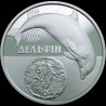 Серебряная монета Дельфин 5 гривен 2018 Украина