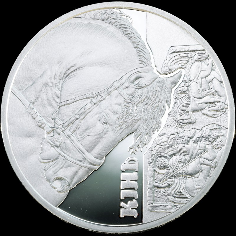 Silver coin Horse 5 hryvnias 2019 Ukraine