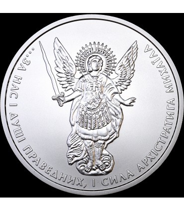 Silver coin Archangel Michael 1 hryvnia 2018 Ukraine