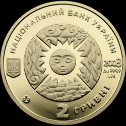 Золота монета Діва 2 гривні 2008 Україна