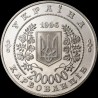Монета 10 років Чорнобильської катастрофи 200000 карбованців 1996 Україна