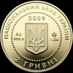 Gold coin Turtle 2 hryvnias 2009 Ukraine