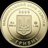 Золота монета Черепаха 2 гривні 2009 Україна