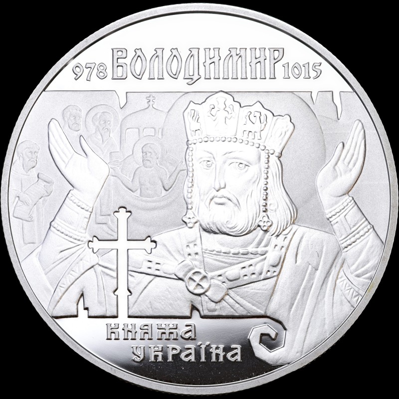 Silver coin Volodymyr the Great 10 hryvnias 2000 Ukraine