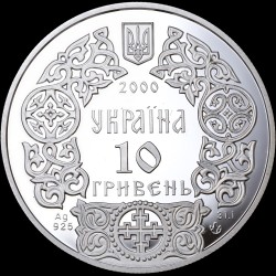 Серебряная монета Владимир Великий 10 гривен 2000 Украина
