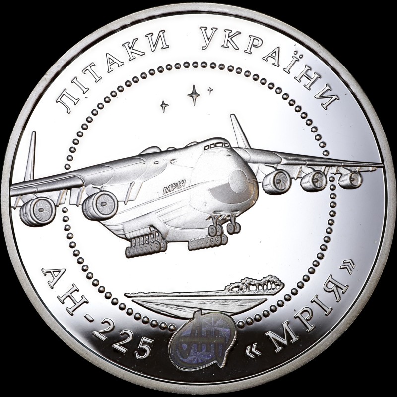 Серебряная монета Самолет Ан-225 Мрия 20 гривен 2002 Украина