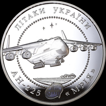 Срібна монета Літак Ан-225 Мрія 20 гривень 2002 Україна