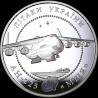 Срібна монета Літак Ан-225 Мрія 20 гривень 2002 Україна