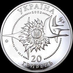 Серебряная монета Самолет Ан-225 Мрия 20 гривен 2002 Украина