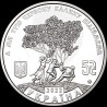 Coin Oh, the Guelder-Rose in the Meadow 5 hryvnias 2022 Ukraine