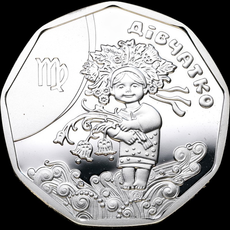 Silver coin Virgo (Little Girl) 2 hryvnias 2014 Ukraine