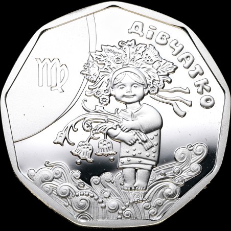 Silver coin Virgo (Little Girl) 2 hryvnias 2014 Ukraine