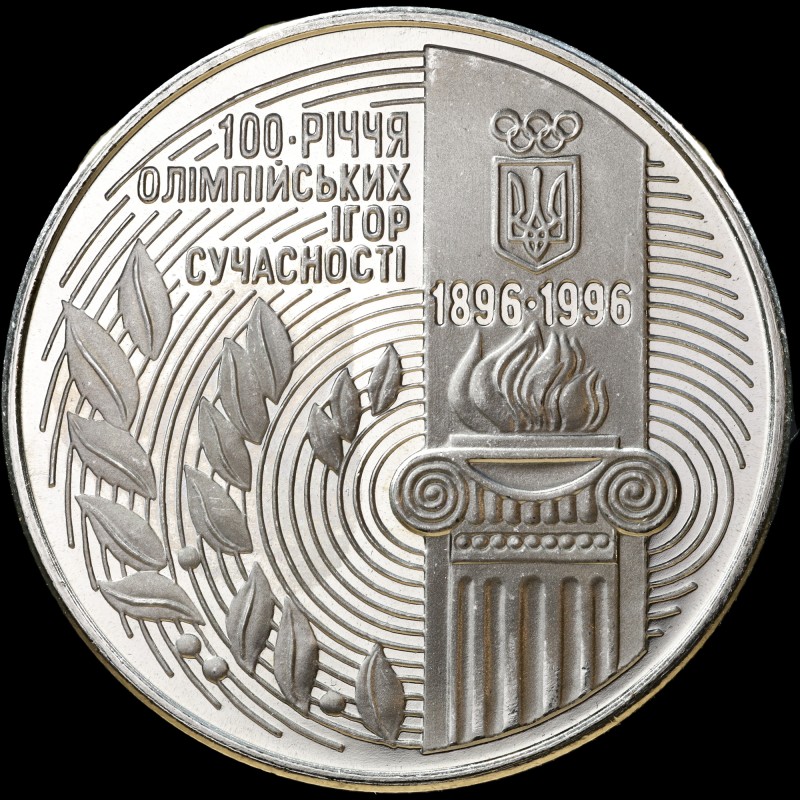 Монета 100 лет Олимпийских игр современности 200000 карбованцев 1996 Украина