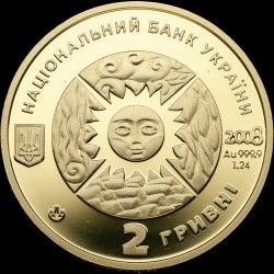 Золотая монета Весы 2 гривны 2008 Украина