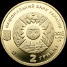 Gold coin Libra 2 hryvnias 2008 Ukraine