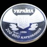 Coin Centennial of Modern Olympic Games (100 years) 200000 karbovantsiv 1996 Ukraine