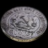 Silver coin 1 ruble 1921 RSFSR