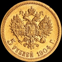 Золотая монета 5 рублей 1904 Царская Россия