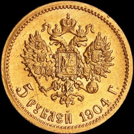 Золотая монета 5 рублей 1904 Царская Россия