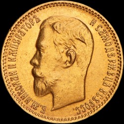 Золотая монета 5 рублей 1904 Царская Россия