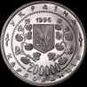 Монета Михаил Грушевский 200000 карбованцев 1996 Украина