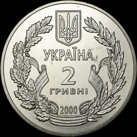 Монета 55 лет Победы в ВОВ 1941-1945 годов 2 гривны 2000 Украина