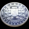 Монета Михаил Грушевский 200000 карбованцев 1996 Украина