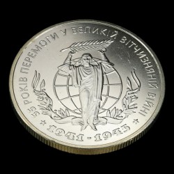 Монета 55 лет Победы в ВОВ 1941-1945 годов 2 гривны 2000 Украина