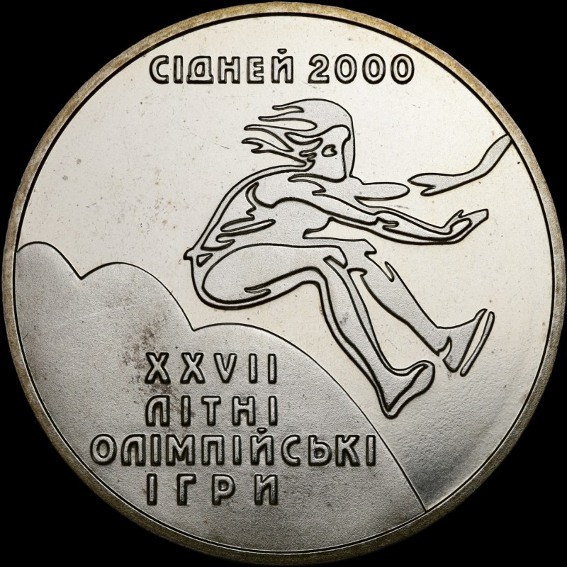 Монета Тройной прыжок 2 гривны 2000 Украина