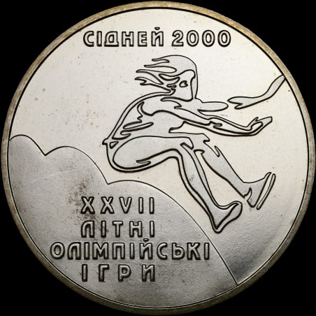 Монета Тройной прыжок 2 гривны 2000 Украина