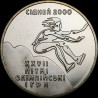 Монета Тройной прыжок 2 гривны 2000 Украина