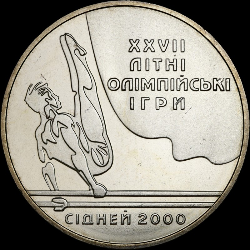 Монета Параллельные брусья 2 гривны 2000 Украина