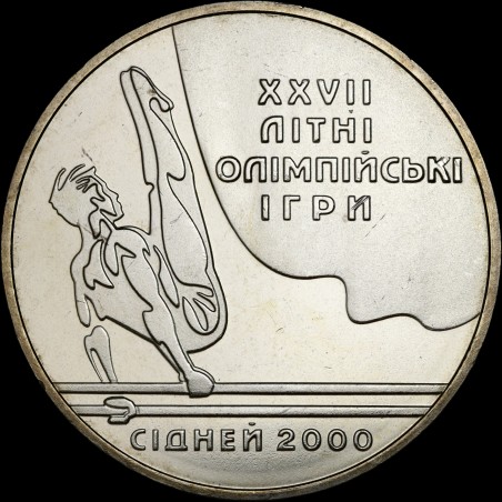 Монета Параллельные брусья 2 гривны 2000 Украина