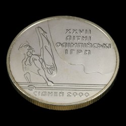 Монета Параллельные брусья 2 гривны 2000 Украина