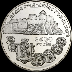 Монета Белгород-Днестровский 5 гривен 2000 Украина