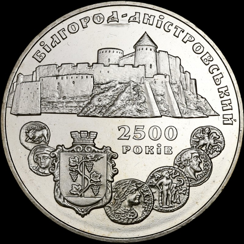 Монета Белгород-Днестровский 5 гривен 2000 Украина