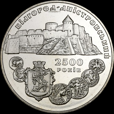 Монета Белгород-Днестровский 5 гривен 2000 Украина