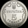 Монета Белгород-Днестровский 5 гривен 2000 Украина