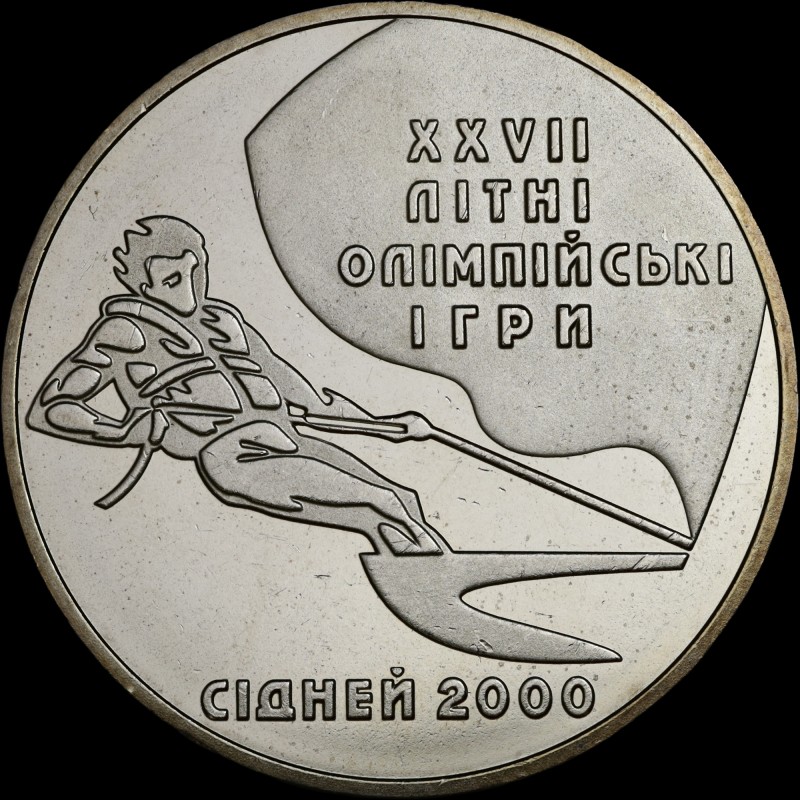 Монета Парусный спорт 2 гривны 2000 Украина