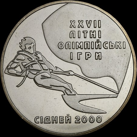 Монета Парусный спорт 2 гривны 2000 Украина