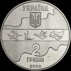 Монета Парусный спорт 2 гривны 2000 Украина