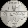 Монета Парусный спорт 2 гривны 2000 Украина