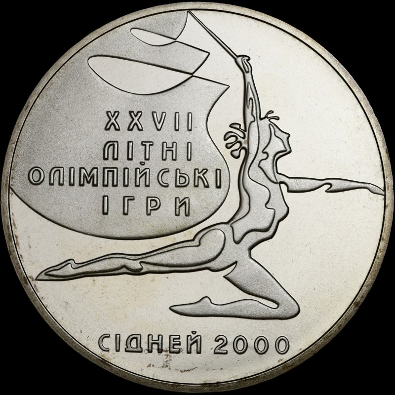 Монета Художня гімнастика 2 гривні 2000 Україна