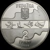 Монета Художня гімнастика 2 гривні 2000 Україна