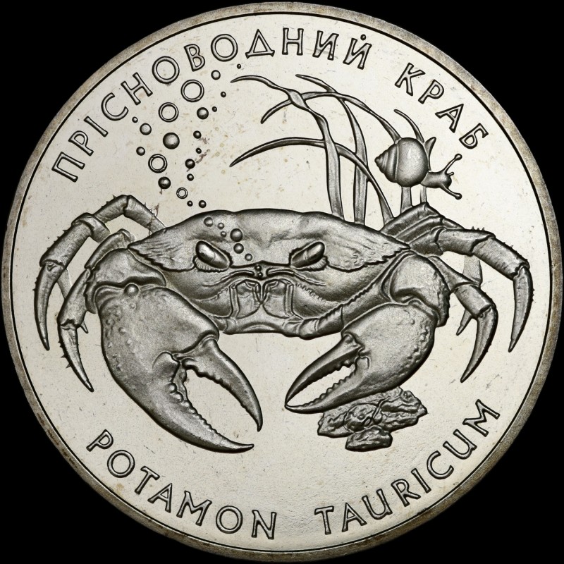 Монета Краб прісноводний 2 гривні 2000 Україна