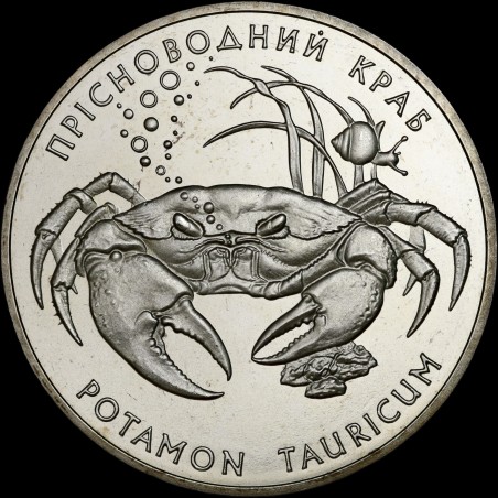 Монета Краб прісноводний 2 гривні 2000 Україна