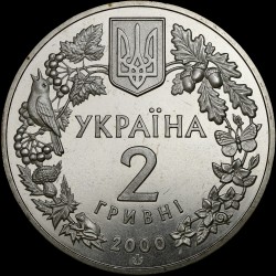 Монета Краб прісноводний 2 гривні 2000 Україна
