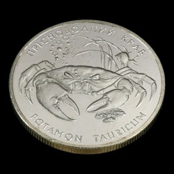 Монета Краб прісноводний 2 гривні 2000 Україна