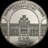 Монета 125 лет Черновицкому государственному университету 2 гривны 2000 Украина