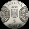 Монета 125 лет Черновицкому государственному университету 2 гривны 2000 Украина